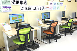 パソコンスクールライズ　イオン栃木店教室 写真